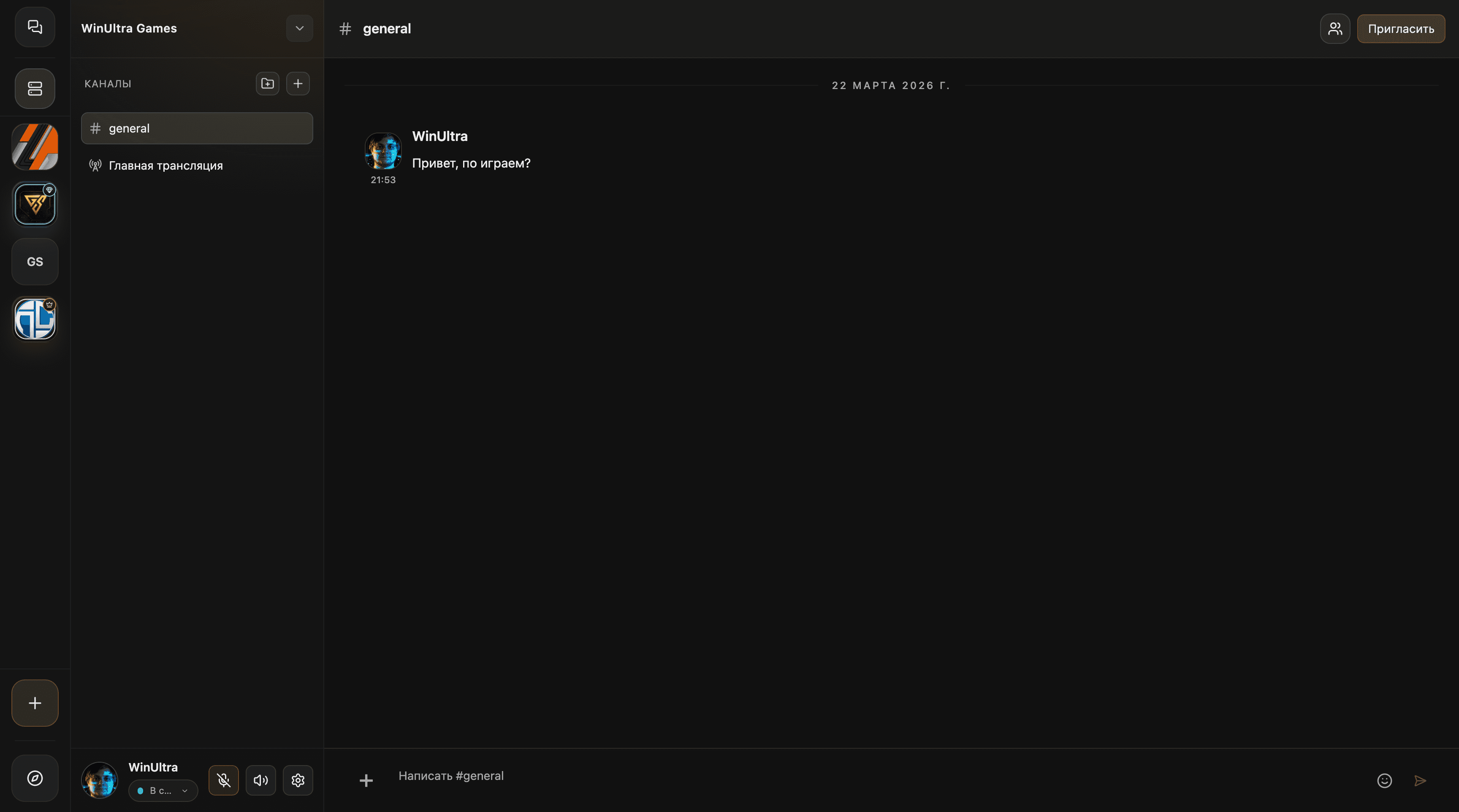 Интерфейс браузерной версии GamingSocial