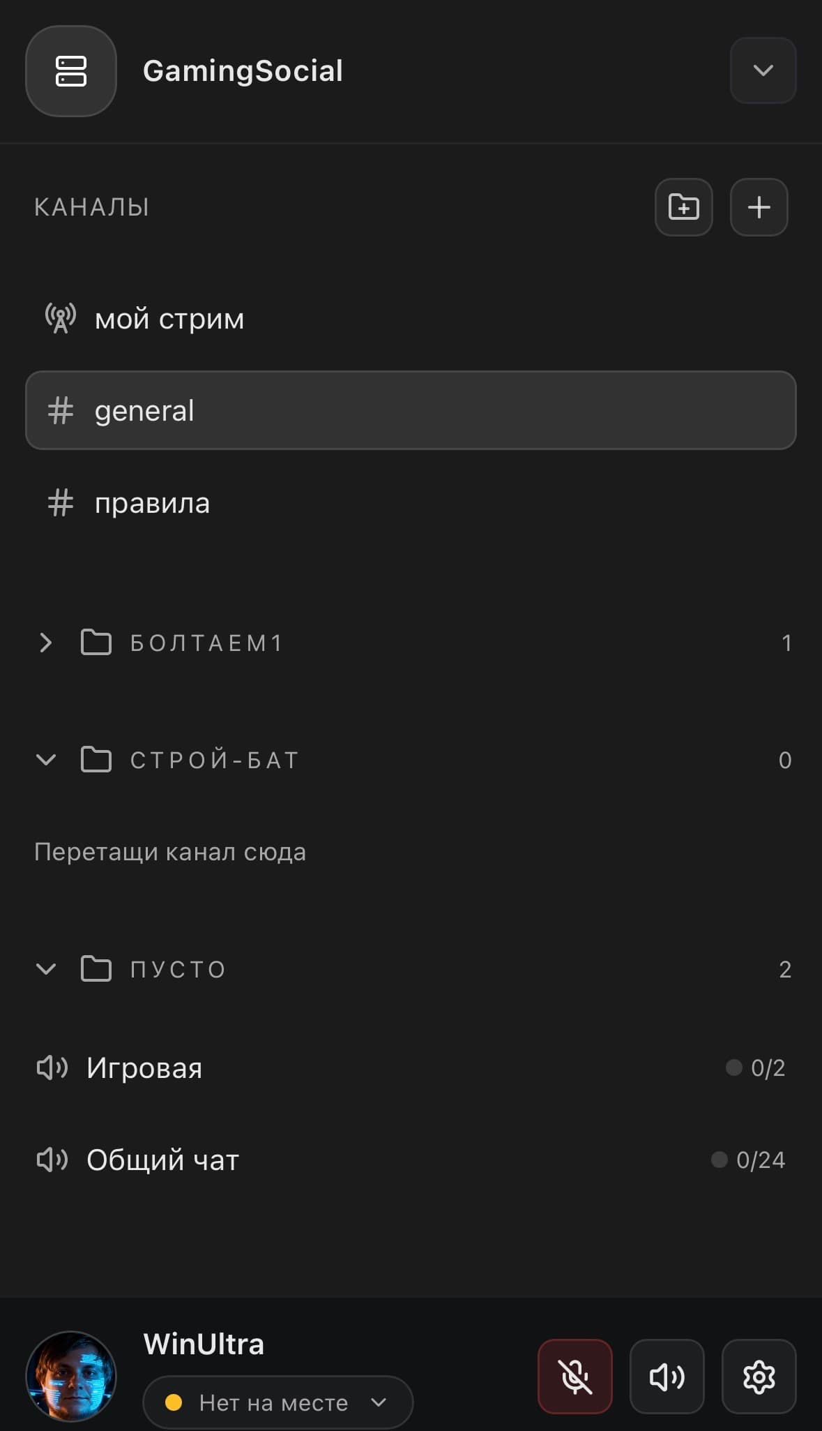 Мобильный интерфейс GamingSocial в разработке